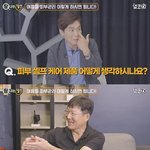 피부과 전문의가 말하는 피부 좋아지는 법