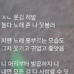 비계 전남친 그라데이션 분노 레전드네