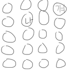 짝남과의 수많은 아이컼택