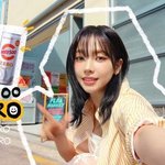 에스파 카리나 <b>비타</b>500 광고 영상뜨나봄