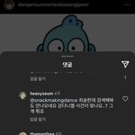 아니 <b>침착</b>맨 인스타인데