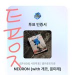 [방탄소년단] ㅌㅍㅇㅈ