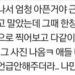 이거 <b>주작</b>이겠지