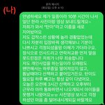 애견무료분양사기같은점에 글올립니다 주제와 맞지않아 <b>미리</b> 양해구합니다