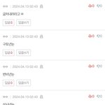 [19] 이<b>새끼</b>뭐임?