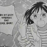 이거 <b>만화</b> 이름 뭐임????