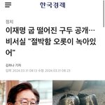 [댓글부탁해] 민주당이 이번에 <b>압승</b>한 이유