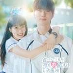 스며든다, 이 풋풋함에…‘<b>선재</b> 업고 튀어’ [주말뭐봄]