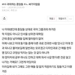 진짜 새삼 2008년생 이후로 쓰레기들만 태어난듯