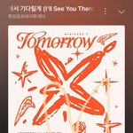 [TXT] <b>미팬</b> 과잠 미쳤나봐