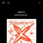 [<b>TXT</b>] 오늘 음악중심 수상을 위해 꼭