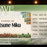 코첼라 진짜 수준 많이 떨어졌다..