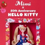 [모두드루와] 헬로키티 50주년 콜라보 <b>미미</b> 인형 실물