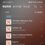 [<b>TXT</b>] 음중 가보자고!! 투표하자