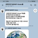 <b>지구</b>를 지켜요 우리!^^