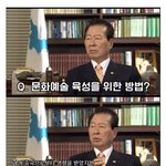시대를 앞서갔던 한류 <b>예언</b>