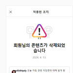 인스타그램 오늘도 <b>노답</b> 미친 짓거리 대박 정신 나간 사이트 담당자