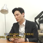 중앙대 정외과 <b>교수</b> ㅈㄴ 잘생김