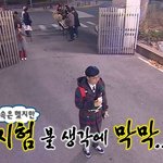 [드루와] 시험기간 12일 남았는데 1등<b>급대</b> ㅈㄴ에바임?