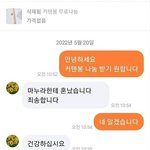 [모두드루와] 당근 <b>커텐</b>봉 무료나눔 후기