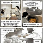 젊은 청년층도 좋아하는 한국 <b>전통</b> 간식
