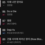 팬질 편하게 한다고 말나오는 팬덤!