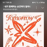 [<b>TXT</b>] 강태현 노래 진짜 개잘해