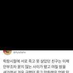 인프피 감성 <b>문구</b>,글,짤 등 모음