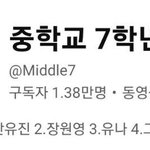 유튜브 <b>렉카</b> 채널 삭제당함