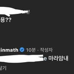 [댓글부탁해] <b>현우</b>진 이거 ㅈㄴ 웃김