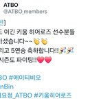 오늘의 승리 요정