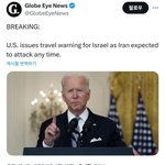 이스라엘 여행 경보 발령 - 영국, <b>교민들</b>에게 이스라엘 떠날 것을...