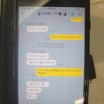 이거 바람피는건가요?