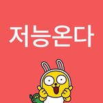 친구 짝남?별로면 너네는 말해줘..?