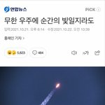 [드루와] 라디오 갬성 너무 좋지않냐