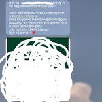 온라인구매 후 송금<b>유도</b>