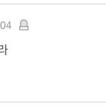 해찬 팬이 도재정팬<b>인척</b> 팬코하는거 이제 안낚임