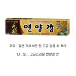 한국 디저트계 통곡의 벽 7<b>대장</b>