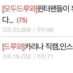 sm은 에스파 고소 얘 한명만 잡아도 되는디