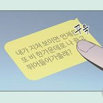 [드루와] 나 여운 잘 안남는데 유일하게 여운남았던거