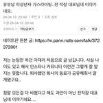 [댓글부탁해] 애도 있는 유부남이 미성년자랑 바람난거 어떻게 해야돼...