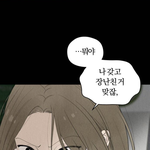 [드루와] <b>네웹</b> 토마토가 돼라 제발 봐주셈