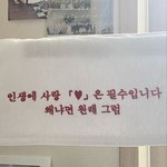 [댓글부탁해] 키 150 초딩같이 안보이는법