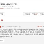 인터넷 보면 참 <b>멍청</b>한 애들 많음