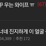 톡선 세쌍<b>둥이</b> 개웃기네