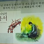 구절강해1<b>Live</b>였던(막11 24 26, 유튜브 교회 #활공교회...