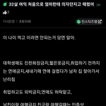 32살 여익 처음으로 엄마한테 <b>의자</b>던지고 때렸어