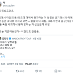 독일에서 한국인이 왕따당하기 쉬운 방법