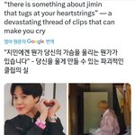 [방탄소년단] 지미니 <b>타래</b>