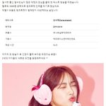 [치지직] <b>달샤벳</b> 수빈 치지직 테스트방송 팔로워 1000명 달성시...